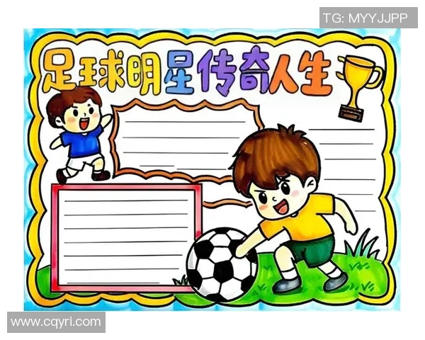 17号现役足球明星的传奇故事与赛场风采解析 17号现役足球明星的传奇故事与赛场风采解析