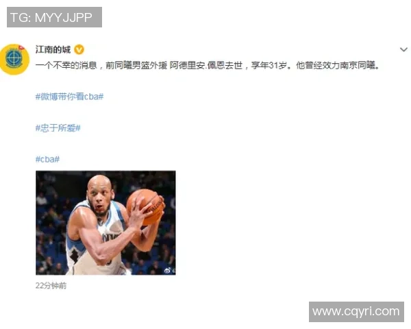 31岁足球明星意外去世引发全球球迷哀悼与关注 31岁足球明星意外去世引发全球球迷哀悼与关注