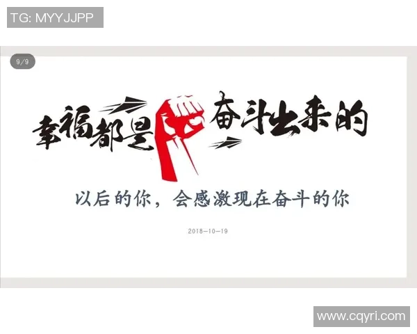 从草根到巨星足球明星们的励志奋斗故事与人生启示