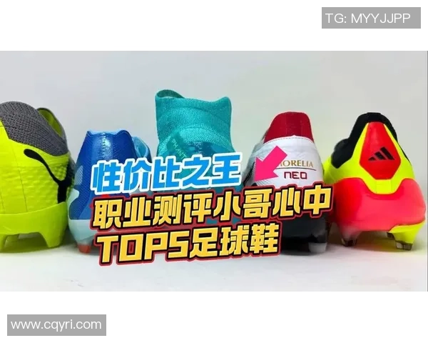 足球明星专属足球鞋定制价格揭秘让你了解个性化选择的价值与成本