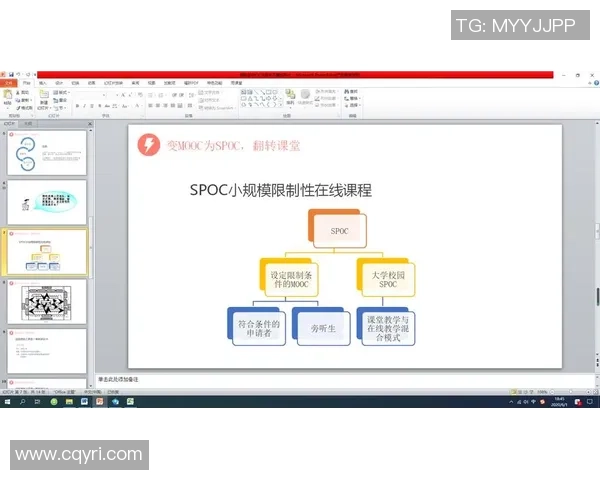 重庆乒乓球队总决赛状态分析与表现评估的深度探讨