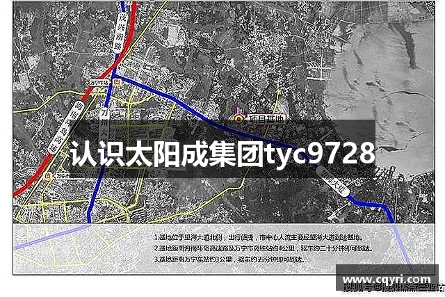 认识太阳成集团tyc9728
